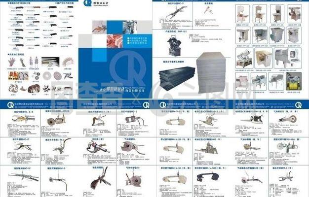 匠心鑄就，智造未來 機械設備產品畫冊精選