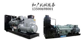 內(nèi)蒙古發(fā)電機(jī)組,靜音發(fā)電機(jī),發(fā)電機(jī)組零配件,和廣機(jī)械設(shè)備