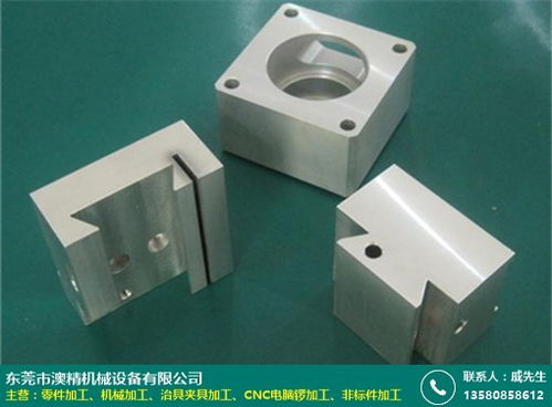鹽城機(jī)電一體化設(shè)備零件加工多少錢(qián)服務(wù)工序好 澳精機(jī)械