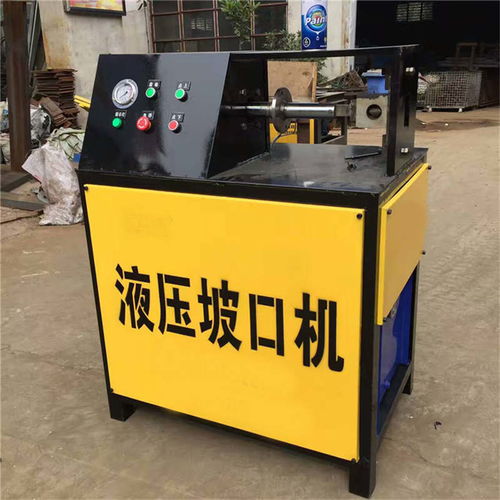 【液壓坡口機可對不銹鋼等各種金屬方管圓管坡口】- 