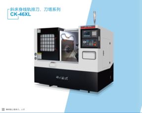 廣東直銷車床 信息推薦 神州數控供應