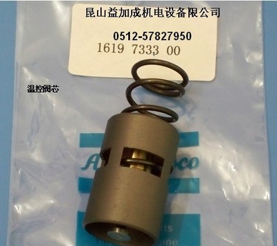蘇州昆山空壓機配件卸負活塞電磁閥傳感器等0512-5782790(空氣濾清器,油細分離器,油過濾器,冷卻器)--昆山益加成機電設備