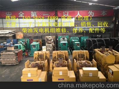 東源縣柴油發(fā)電機組出租750KW發(fā)電機租賃價格(臨時用電)圖片,東源縣柴油發(fā)電機組出租750KW發(fā)電機租賃價格(臨時用電)圖片大全,東莞市雅通機電設(shè)備-