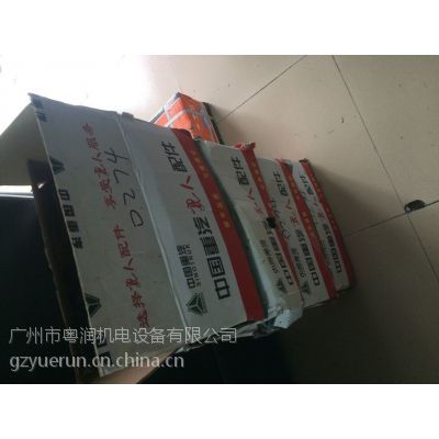 新興重汽配件專營店/新興縣重汽汽配件中心/新興陜汽配件特約銷售廠家/新興縣陜汽原廠汽車配件供應(yīng)商