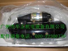 起動(dòng)機(jī)3910645生產(chǎn)供應(yīng)商:廣州市華正康明斯配件-康明斯起動(dòng)機(jī)3910645 3021034 3021035