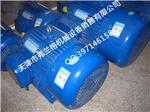 都勻供應(yīng)Y225M2-2 45KW三相異步電動機-天津市弗蘭格機械設(shè)備銷售提供都勻供應(yīng)Y225M2-2 45KW三相異步電動機的相關(guān)介紹、產(chǎn)品、服務(wù)、圖片、價格天津市弗蘭格機械設(shè)備銷售是一家集各種高低壓機電產(chǎn)品,設(shè)備生產(chǎn)銷售、安裝、修理,技術(shù)咨詢及其產(chǎn)品配件經(jīng)營為一體的實業(yè)公司。