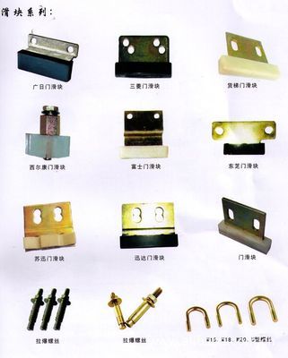 【整套電梯及電梯各種配件】價格,廠家,圖片,其他電梯,廣州偉田機電設(shè)備(銷售2部)-