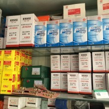 -四川天翔機電設備有限責任公司/銷售部-主營:康明斯配件大全; 發電