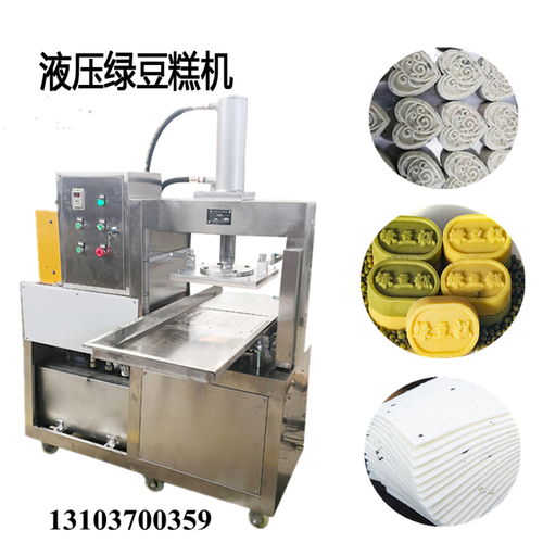 綠豆除雜機報價 廠家