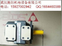 供應阿托斯pfed 43045 028 1dto 20 武漢越創機電銷售部 柱塞泵,西門子電機,電磁閥,