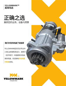 利星行機(jī)械 雙十一配件促銷震撼來襲,顫抖吧購物車